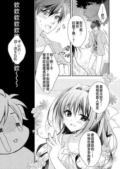 第17页图