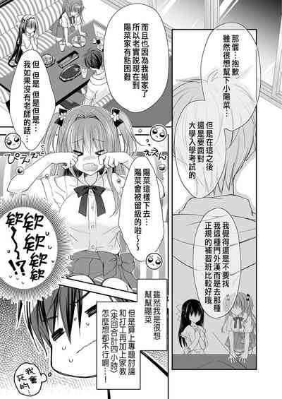 第25页图