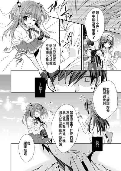 第29页图