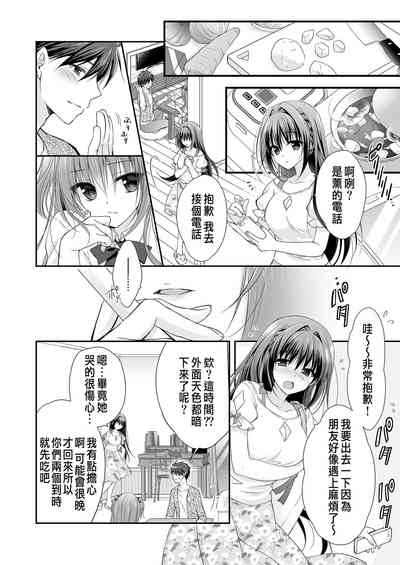 第37页图