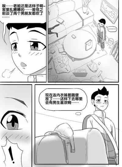 第61頁圖