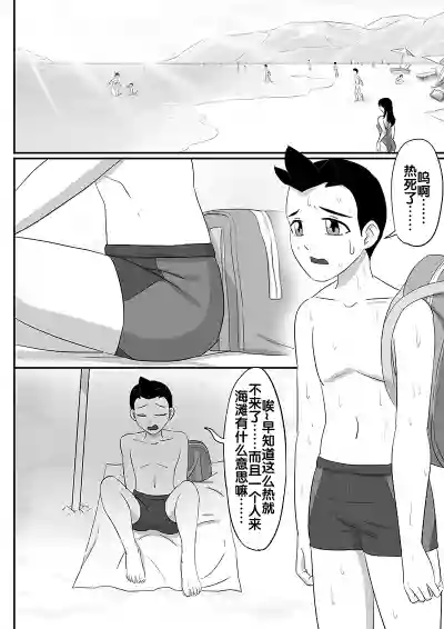 第97頁圖