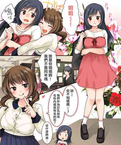 第29页图