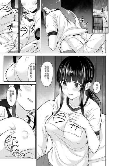 第197頁圖