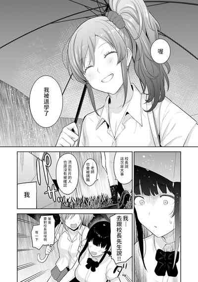 第213頁圖
