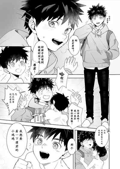 第5页图