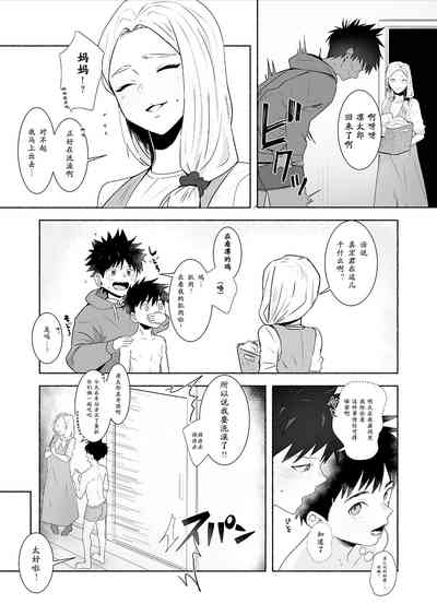 第9页图