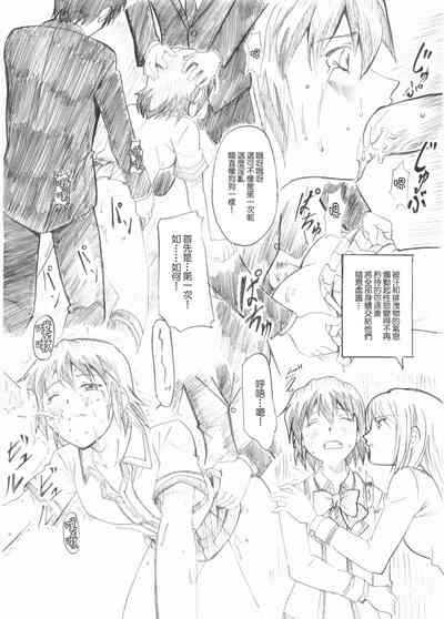 第9頁圖
