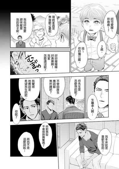 第29页图