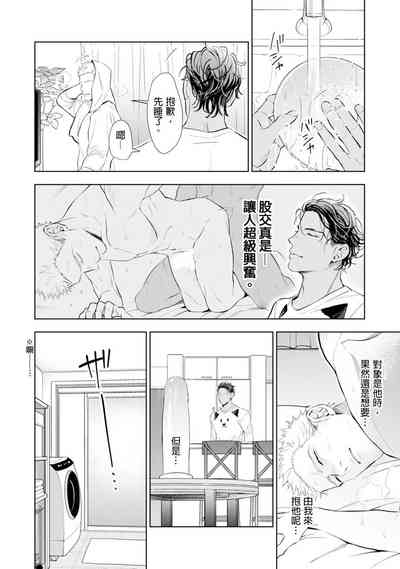 第53页图