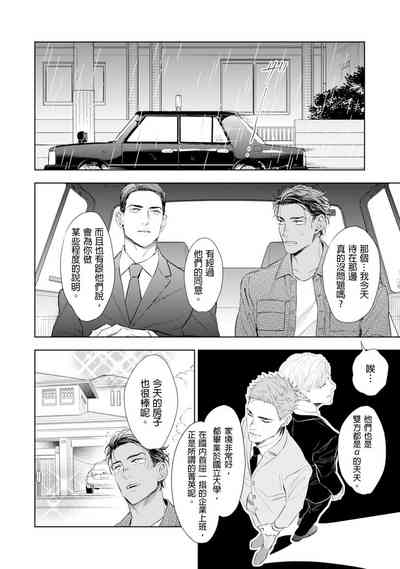 第61页图