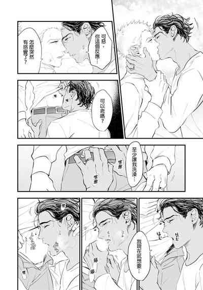 第77页图