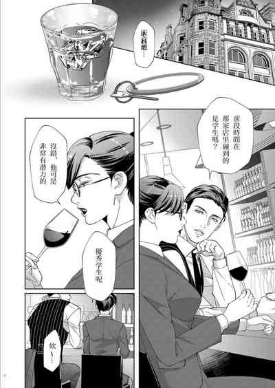 第37页图