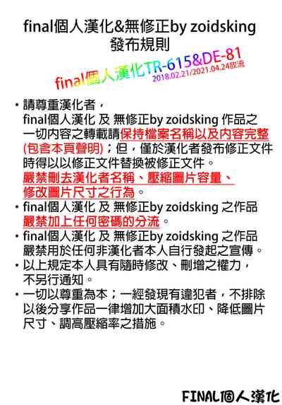 第29頁圖