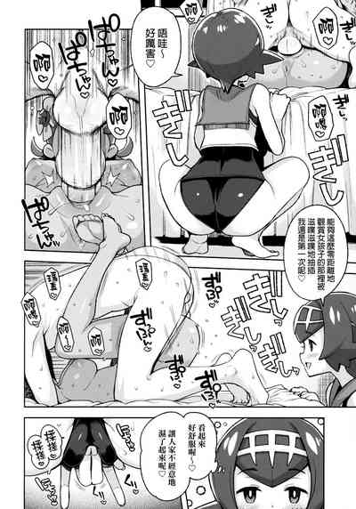 第9頁圖