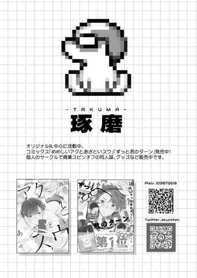 第45頁圖