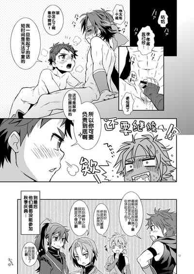 第13頁圖