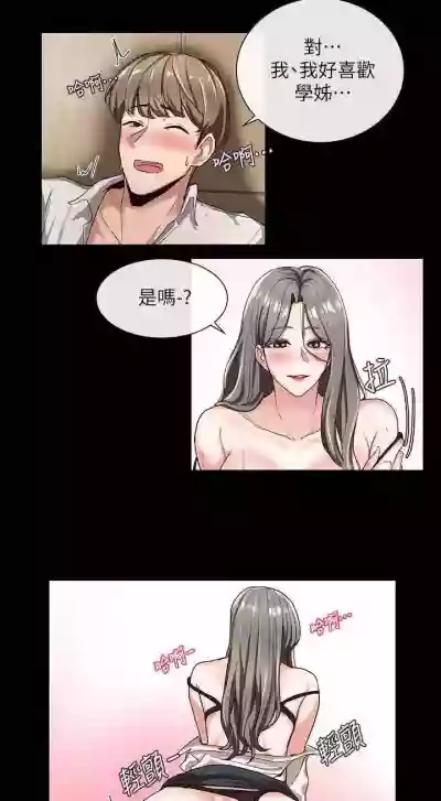 第17页图