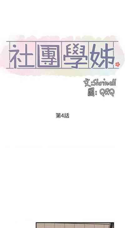 第29页图