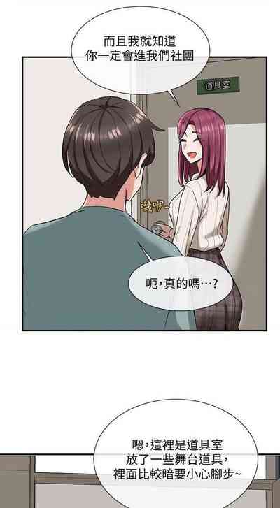第33页图