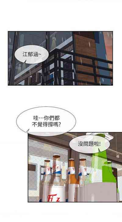 第53页图