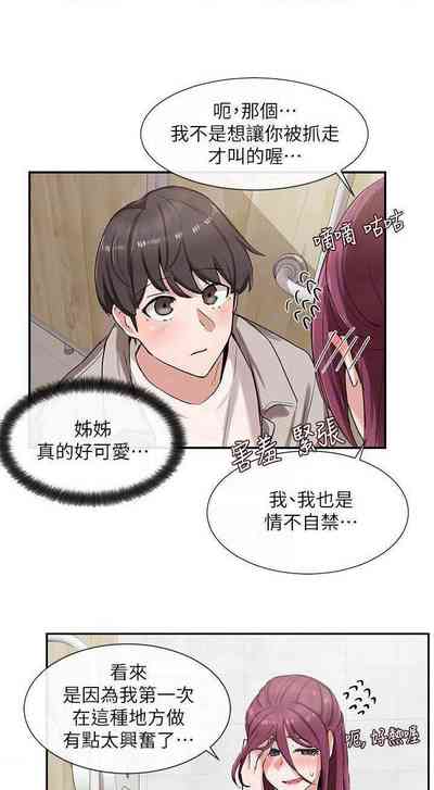 第61页图