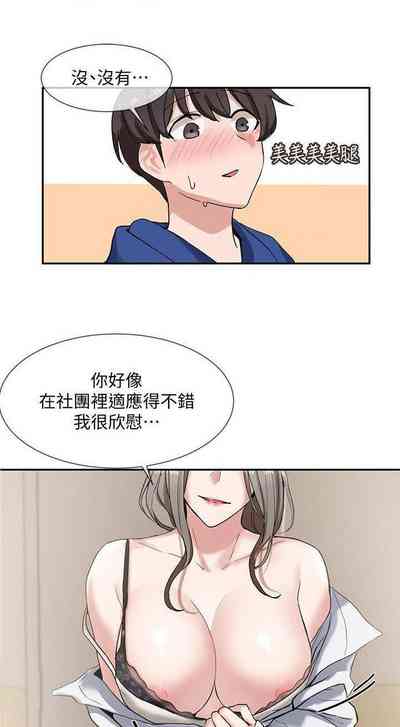 第73页图