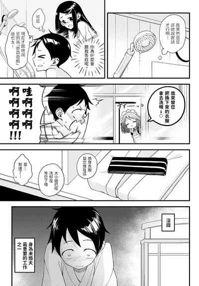 第5頁圖