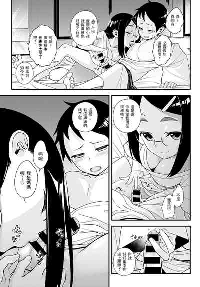 第9頁圖