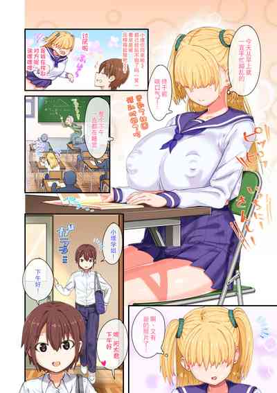 第5页图