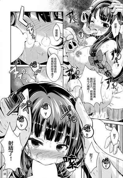 第13頁圖