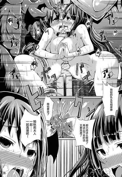 第21頁圖