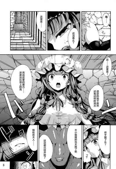 第5頁圖