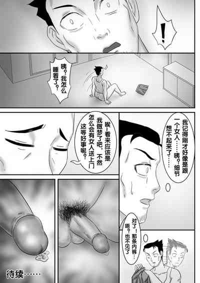 第213页图