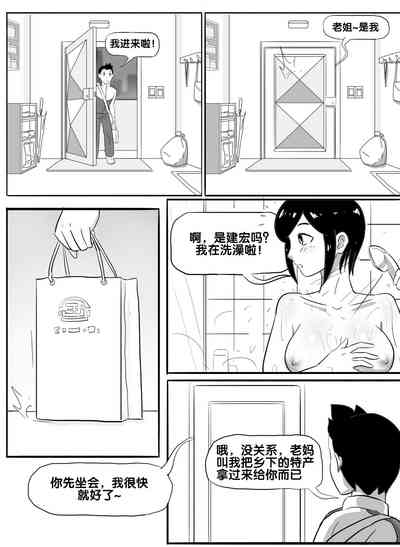 第21页图