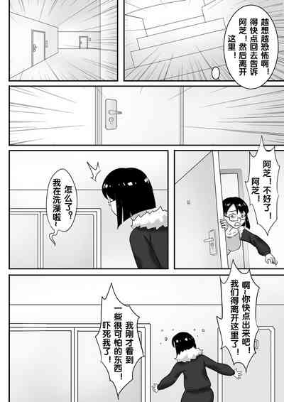 第237页图