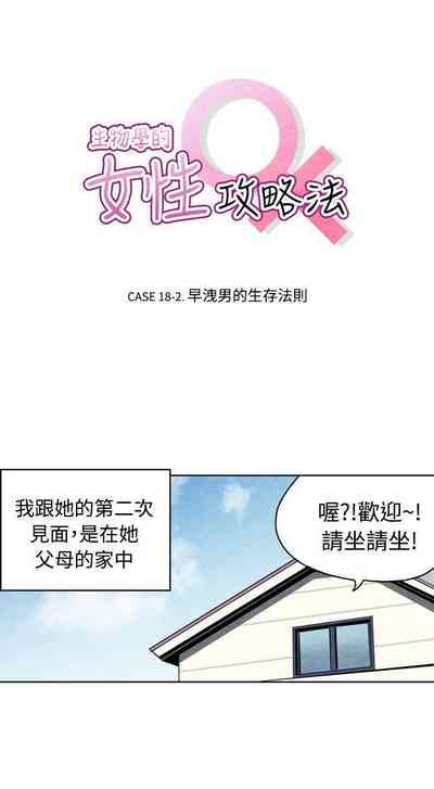 第109頁圖