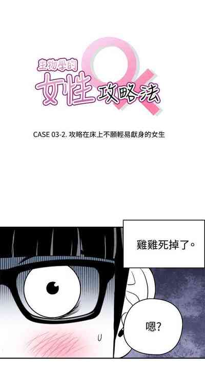 第17頁圖