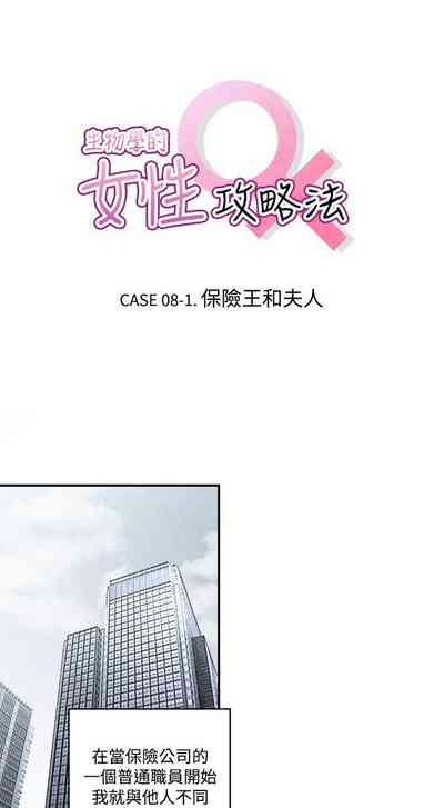 第45頁圖