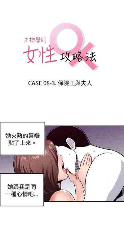 第49頁圖