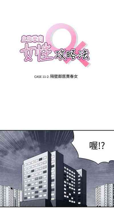 第69頁圖