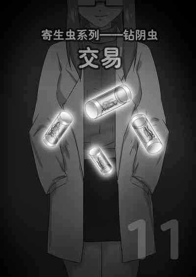 第289頁圖