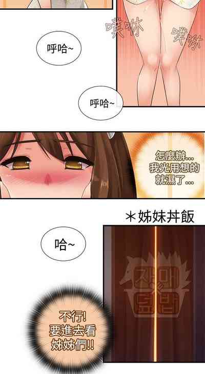 第37页图