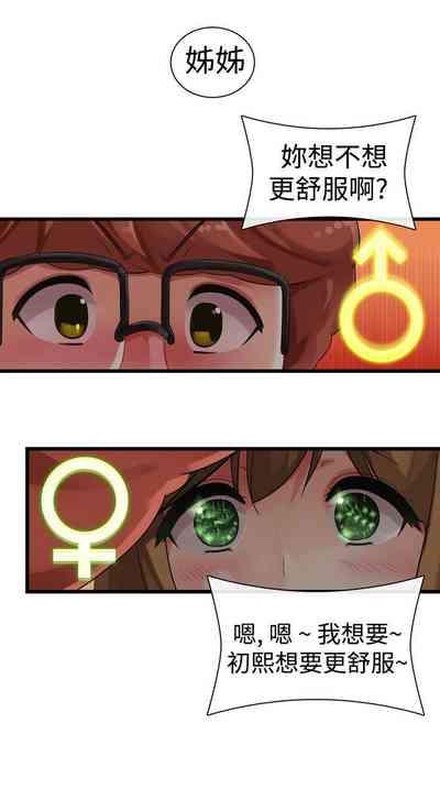 第53页图