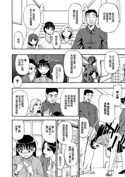 第9页图