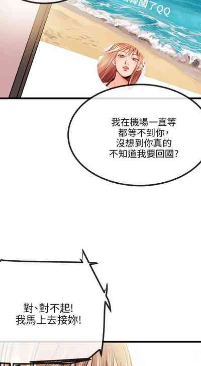 第101页图