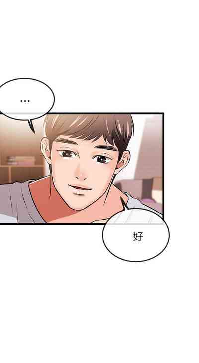 第97页图