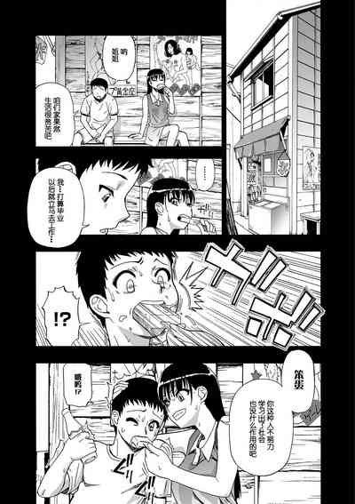 第9页图