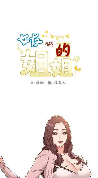 第173页图