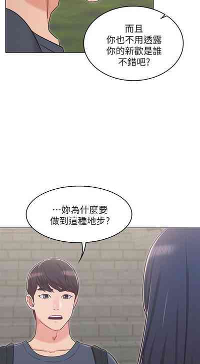 第197页图